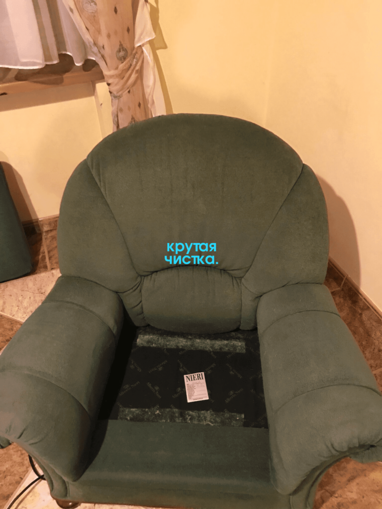 Химчистка стульев и кресел в Зеленограде